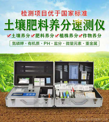 蕙農農業科技服務