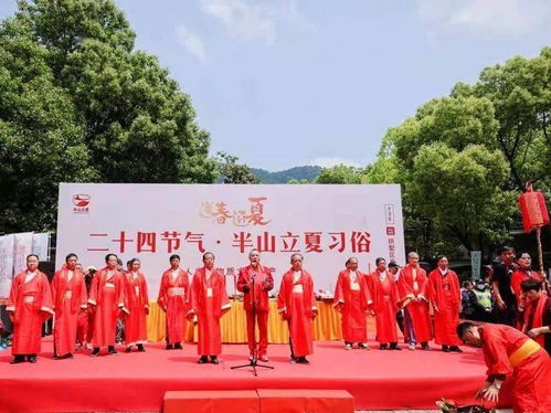 中國農業博物館委派代表赴杭州調研指導半山立夏活動