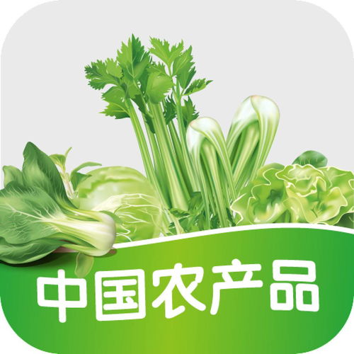 農業部 開展農產品追溯平臺試運行,保證安全