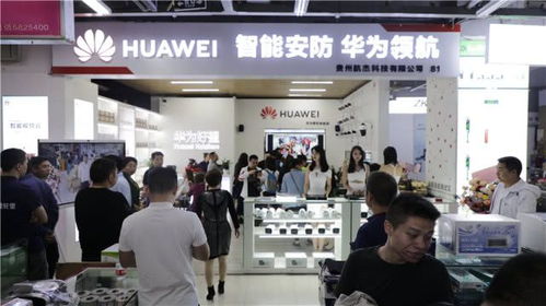 華為好望智能安防體驗店正式入駐貴州