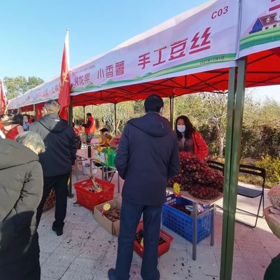 走進公益集市,讓城市和鄉村擦出火花!