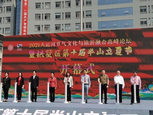 中國農業博物館委派代表赴杭州調研指導半山立夏活動