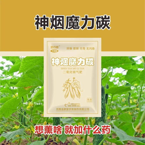 鶴壁市農(nóng)林制藥公司邀您參觀南京植保 特肥交易會